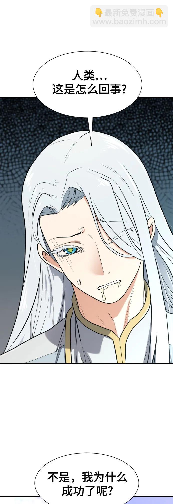 第151话15