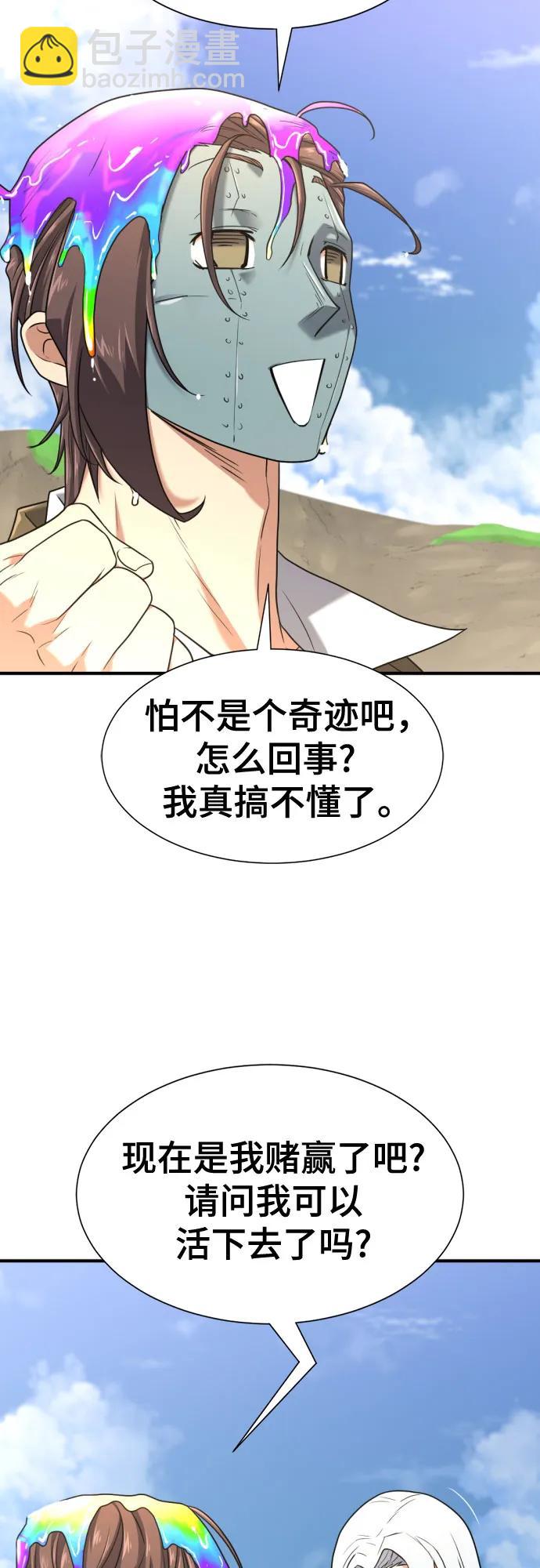 第151话16