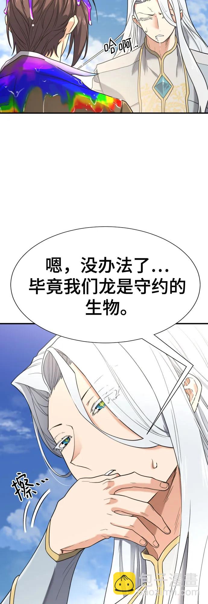 第151话17