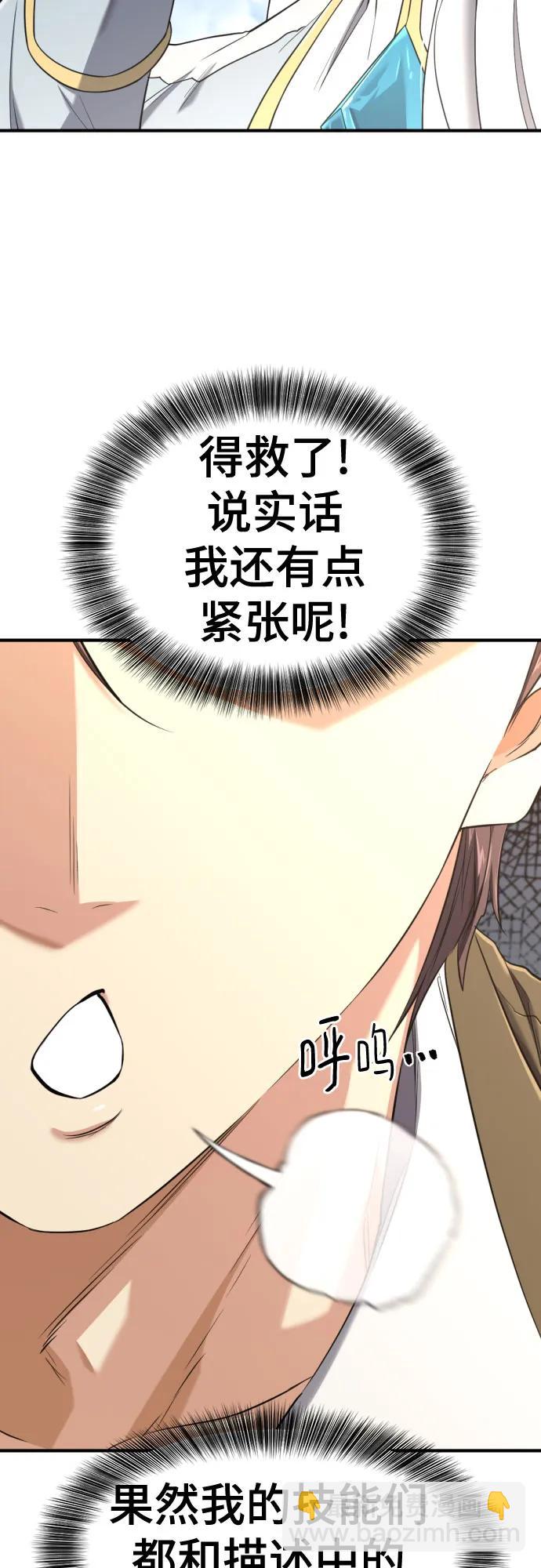 第151话18