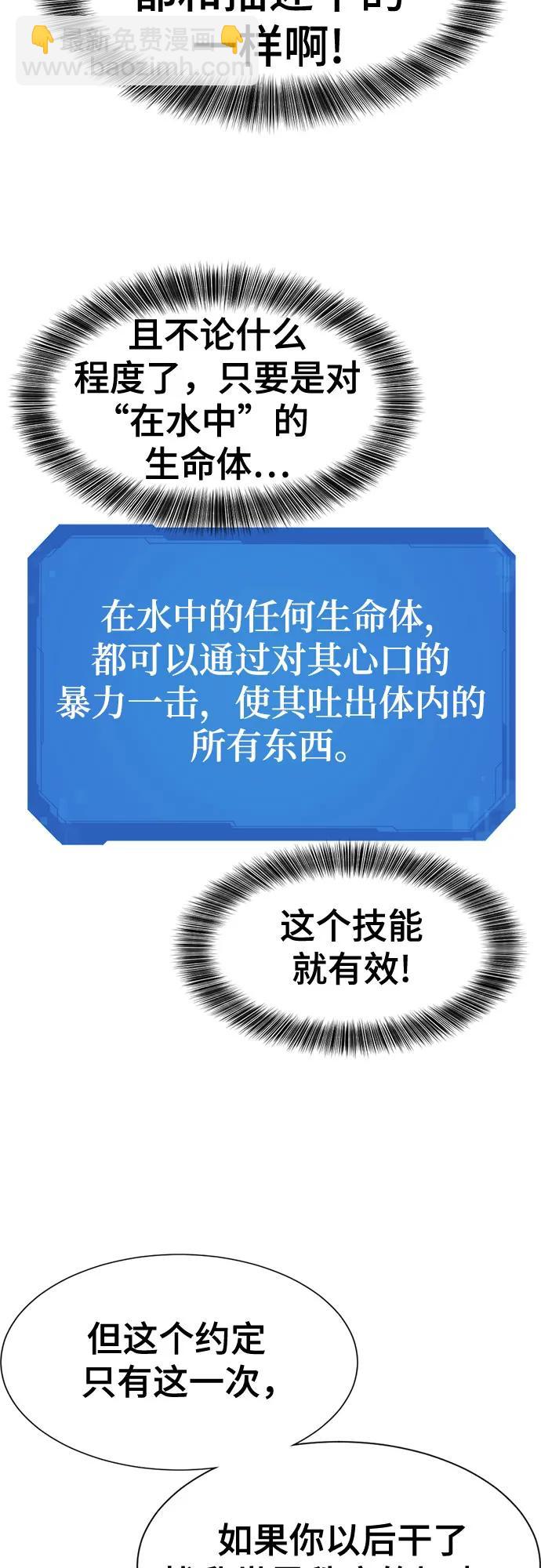 第151话19