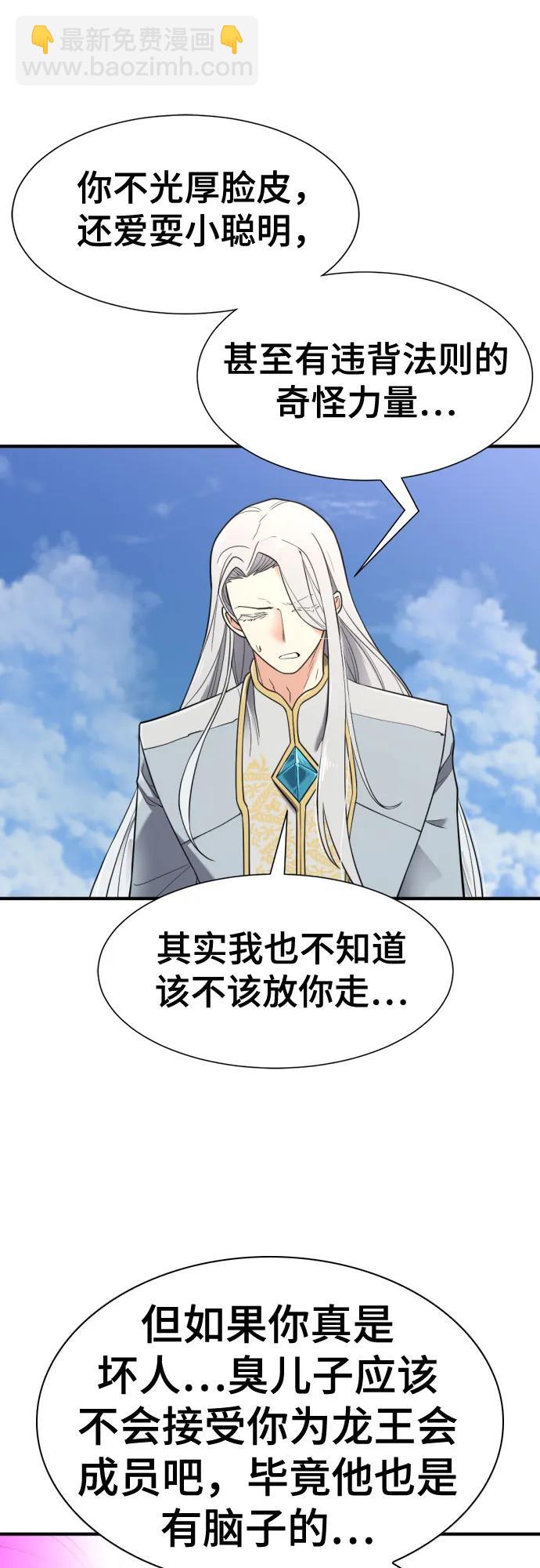 第151话21