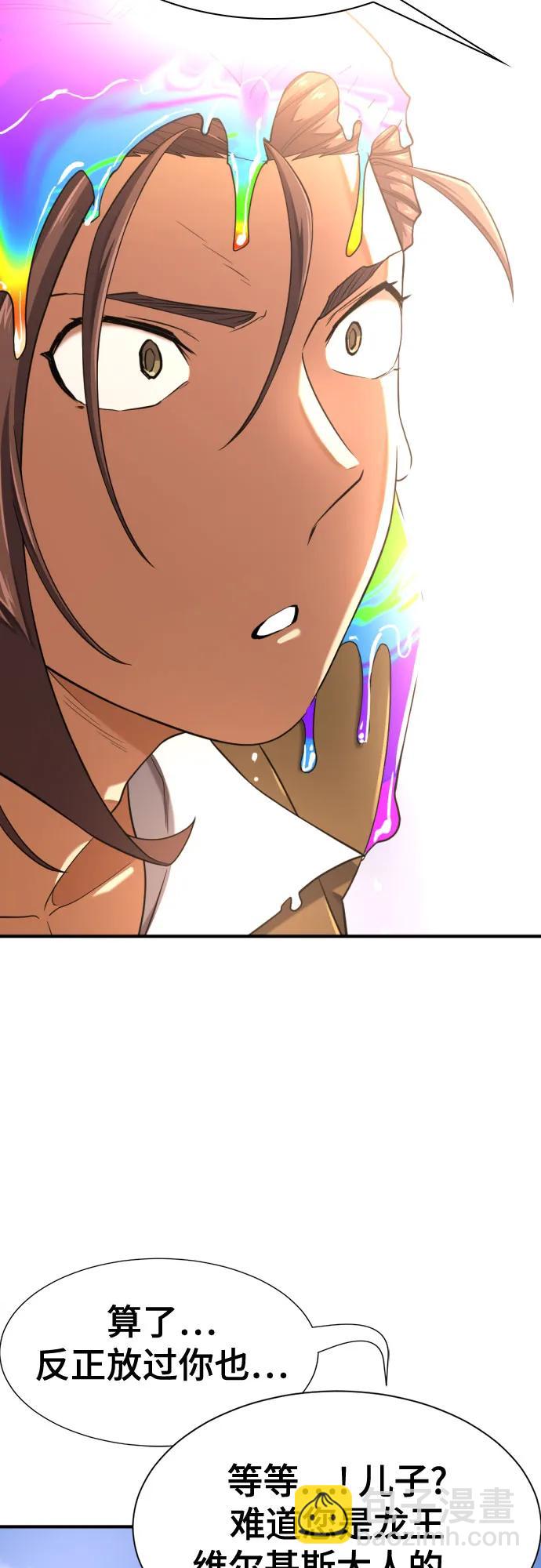 第151话22