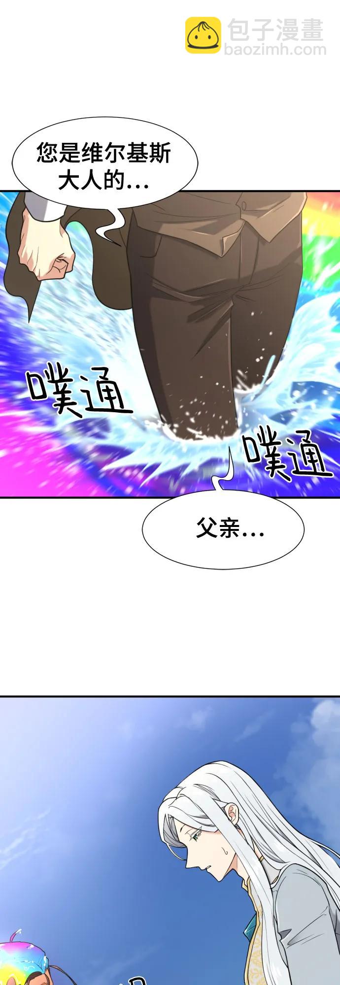 第151话26