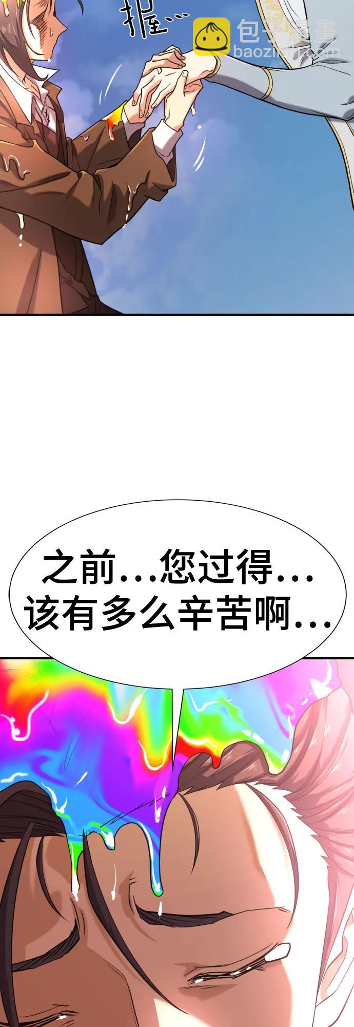 第151话27