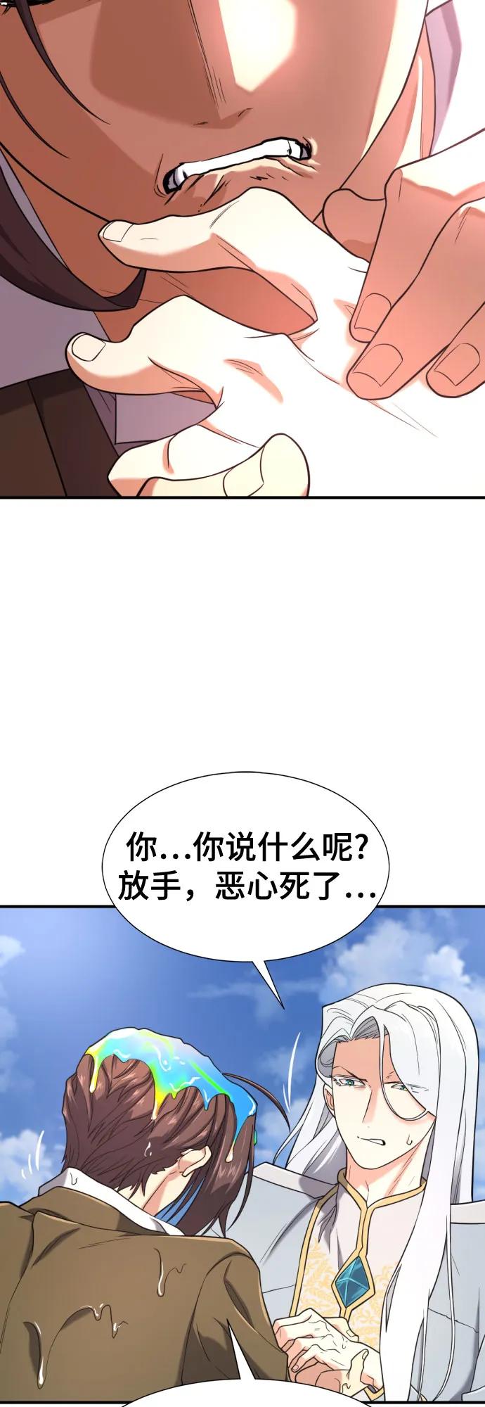 第151话28