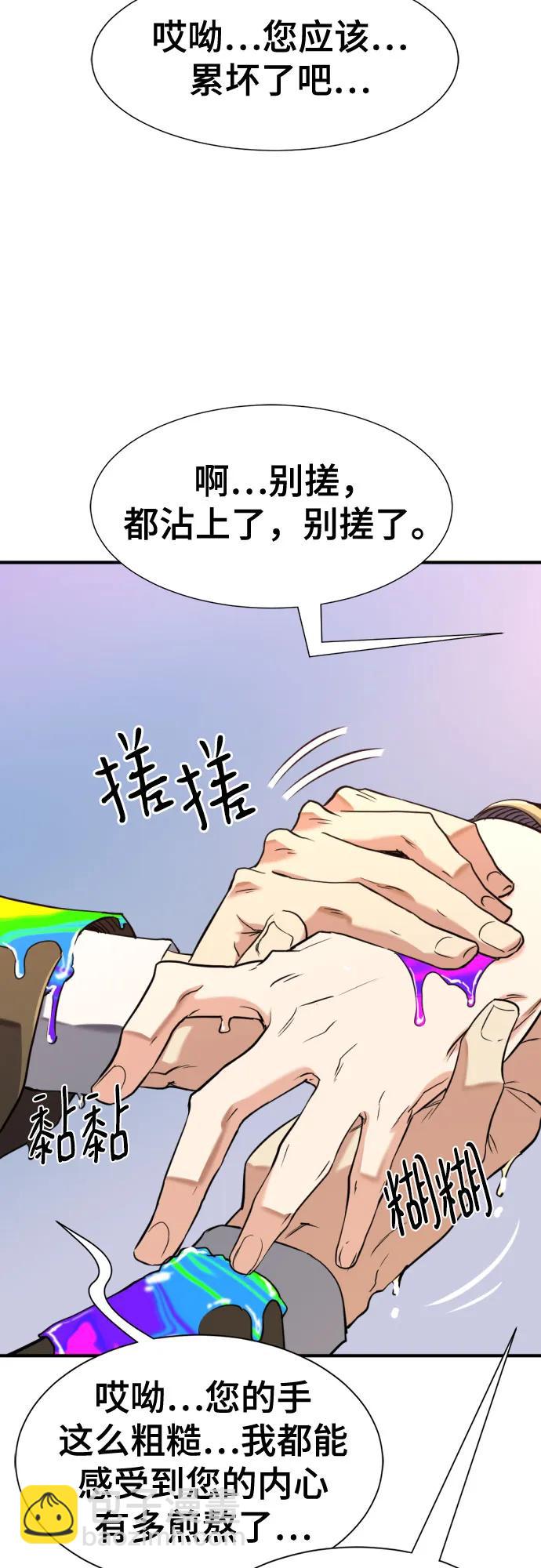 第151话29