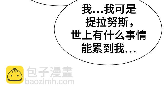 第151话30