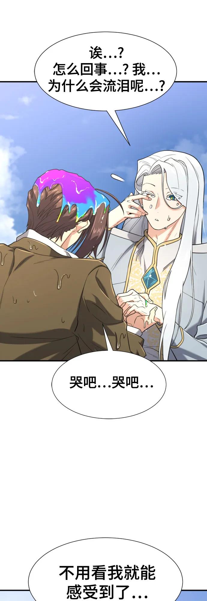 第151话32