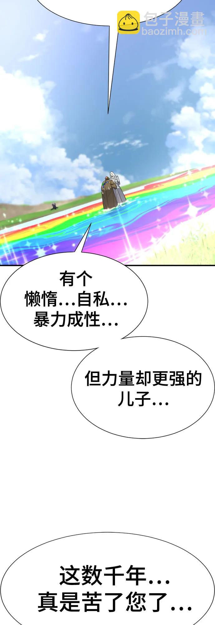第151话33