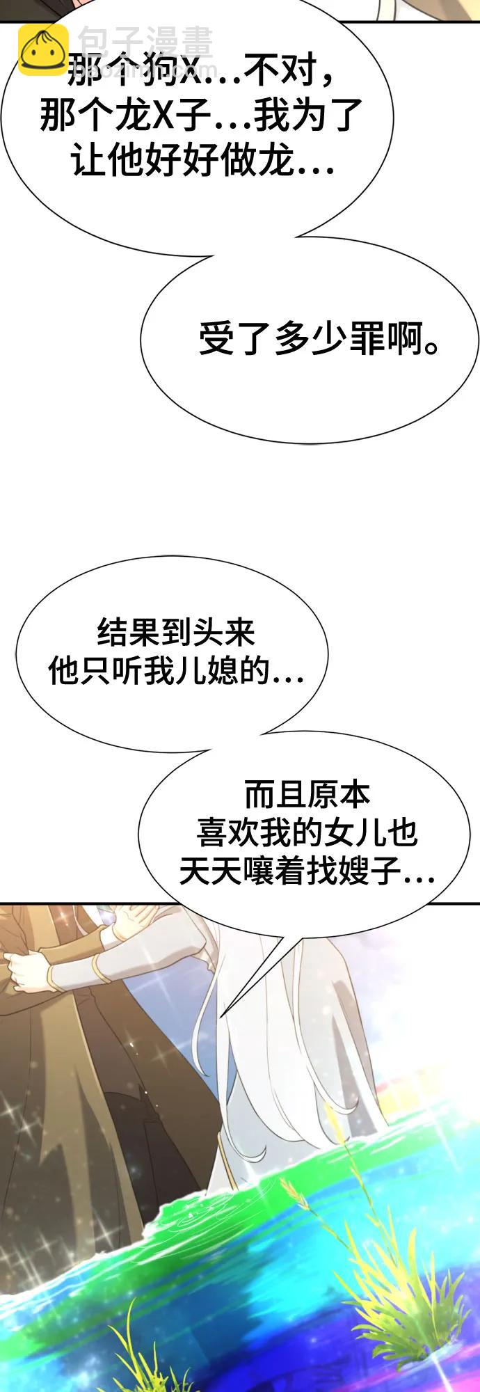 第151话38