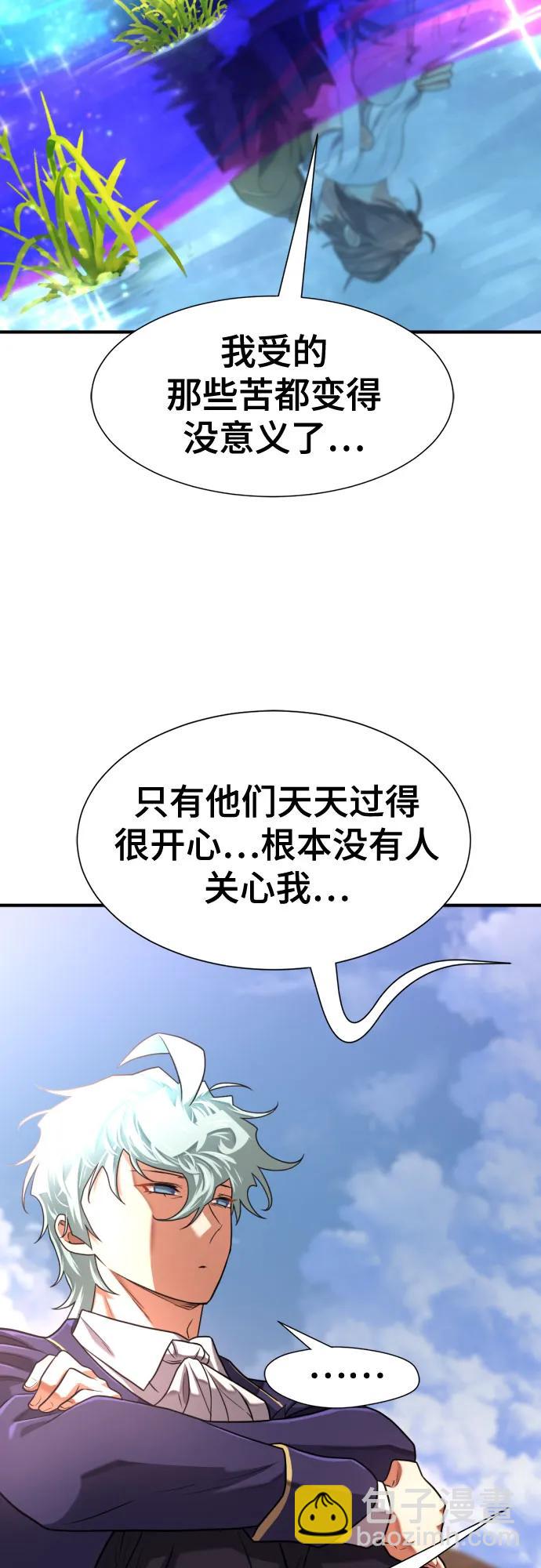 第151话39