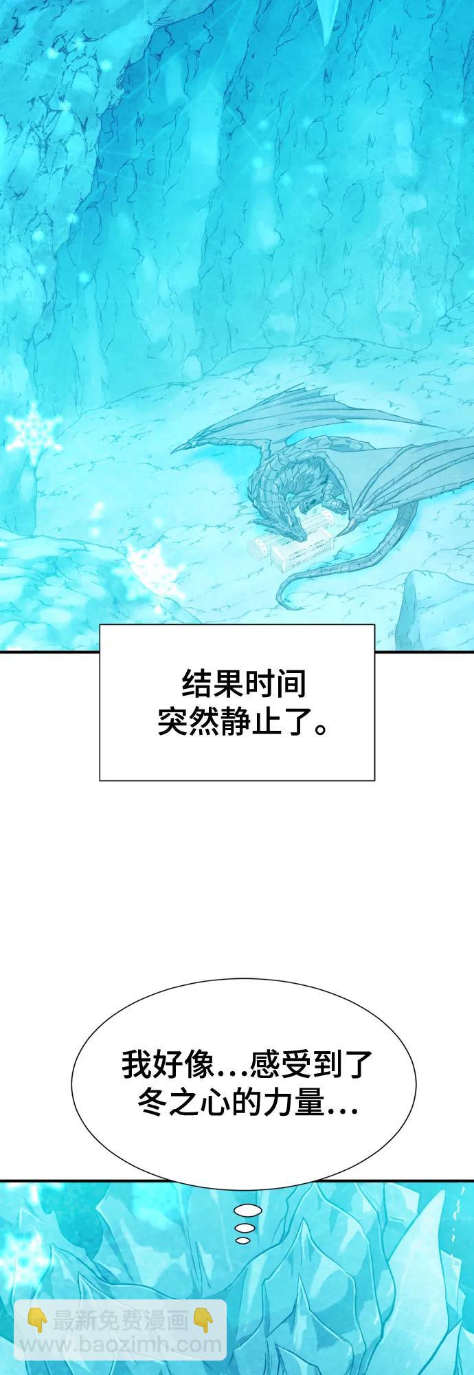 第151话4