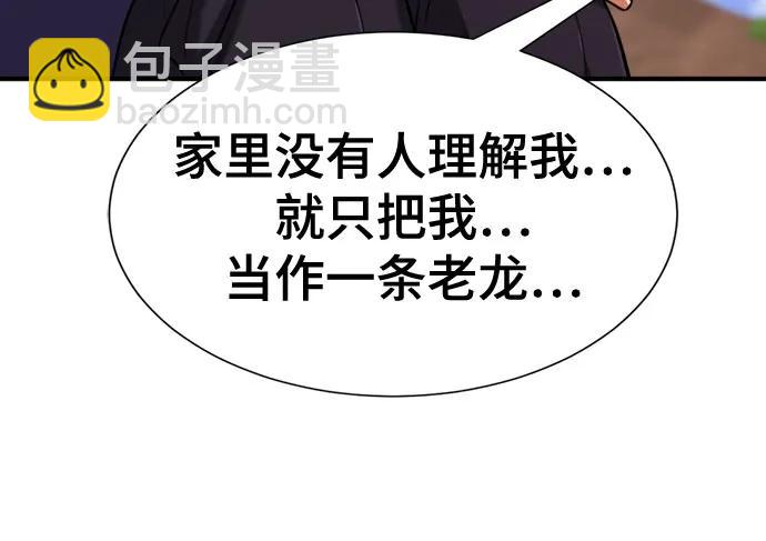 第151话40
