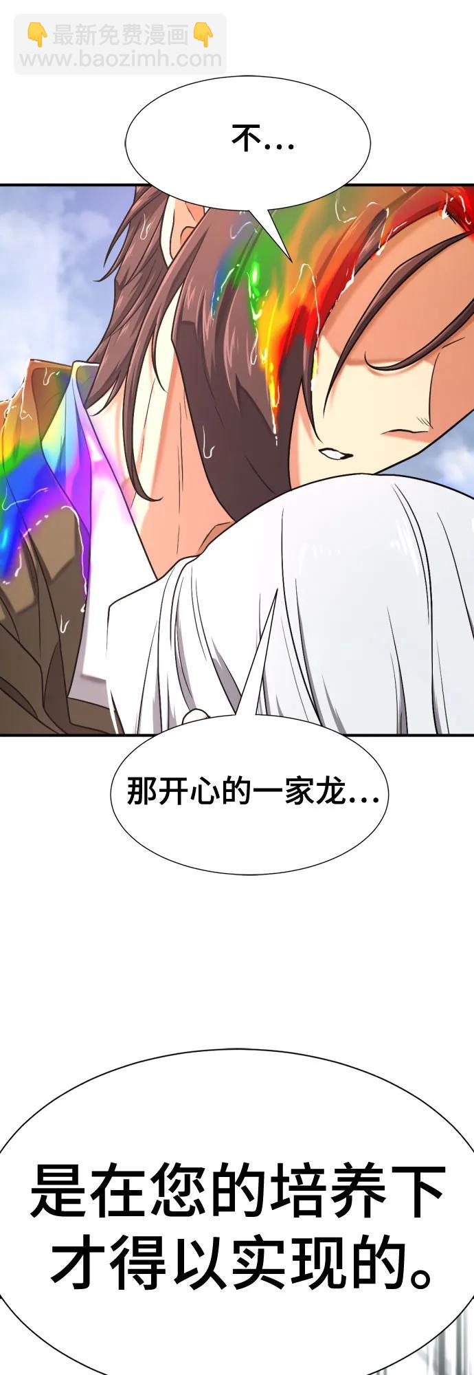 第151话41
