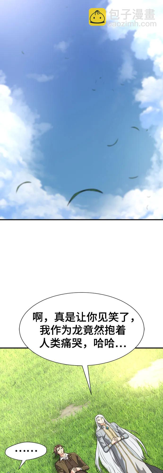 第151话48