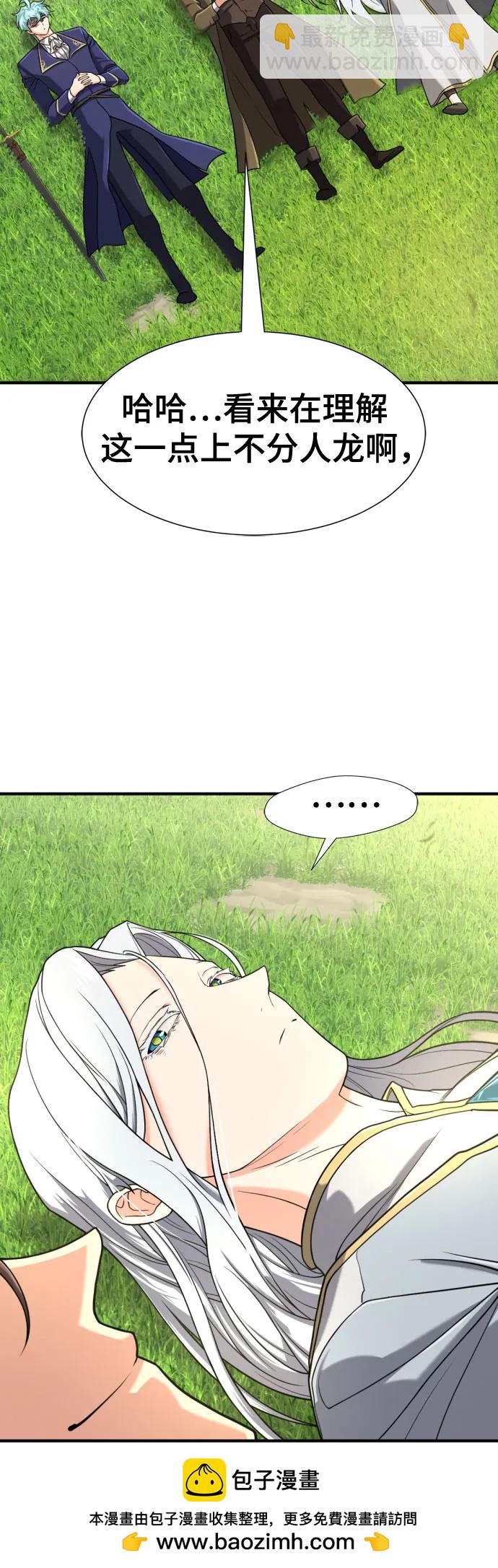 第151话49