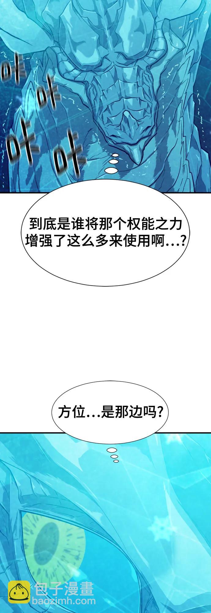 第151话5