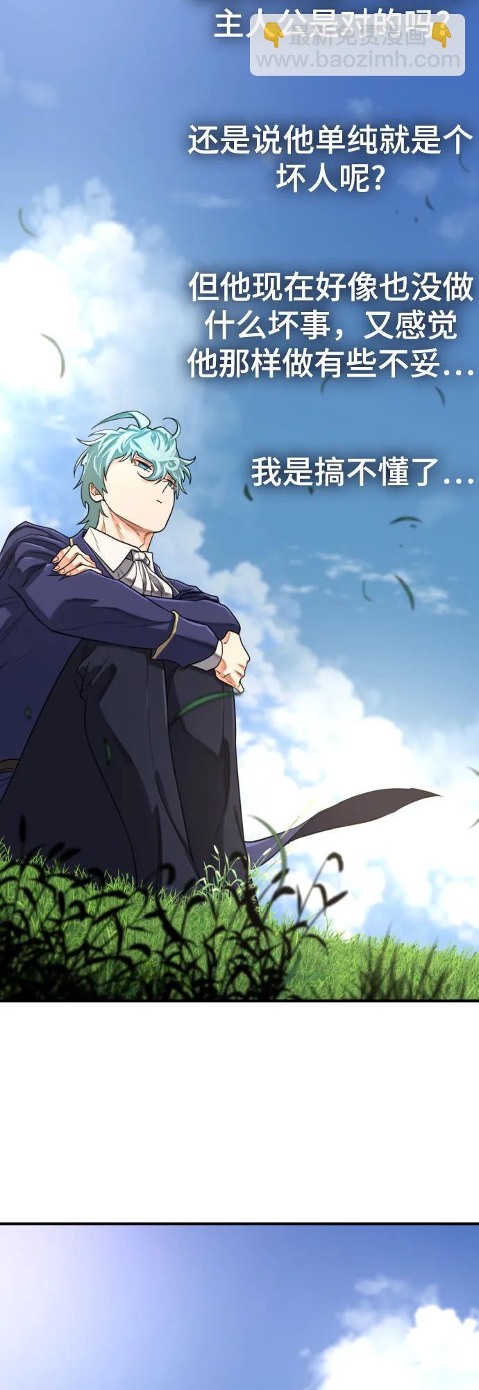 第151话51