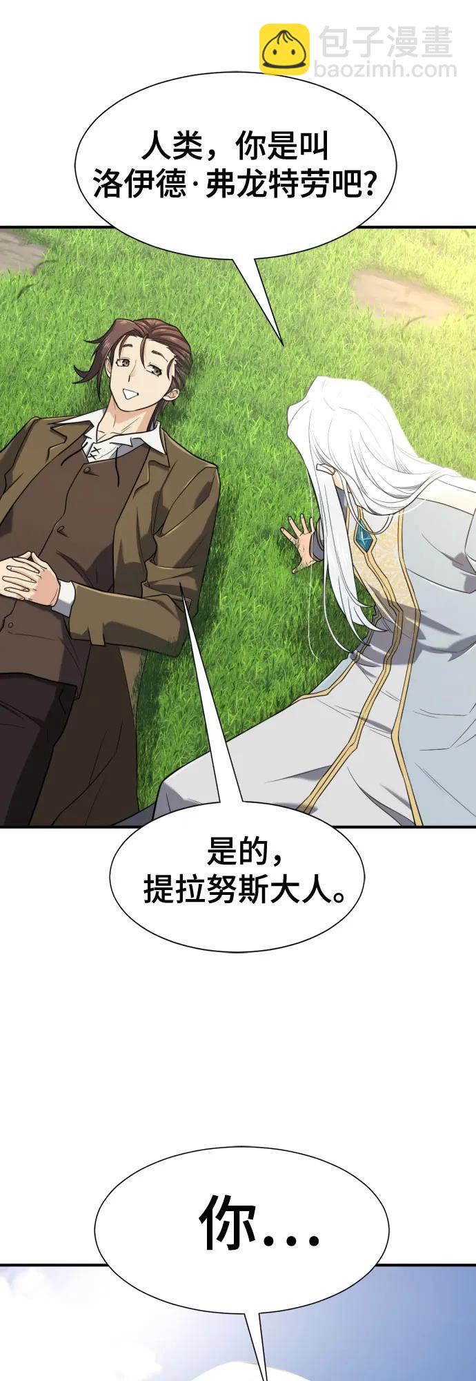 第151话55