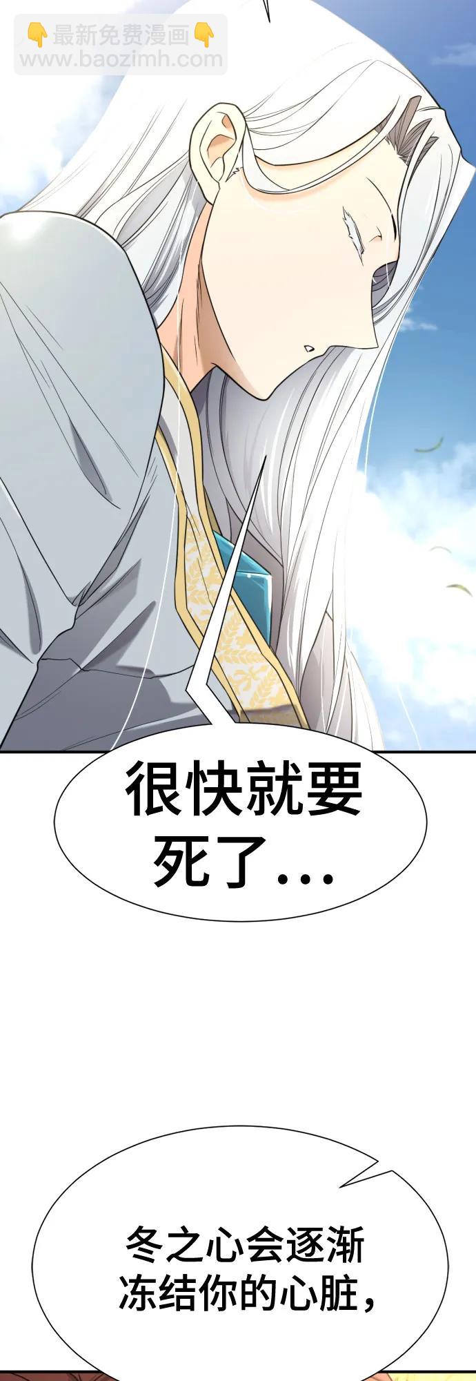 第151话56