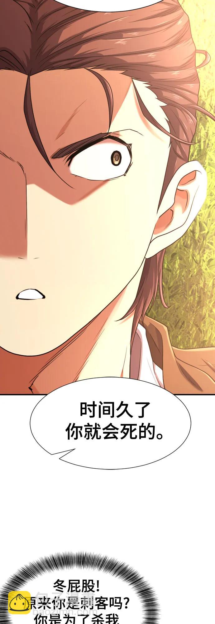 第151话57