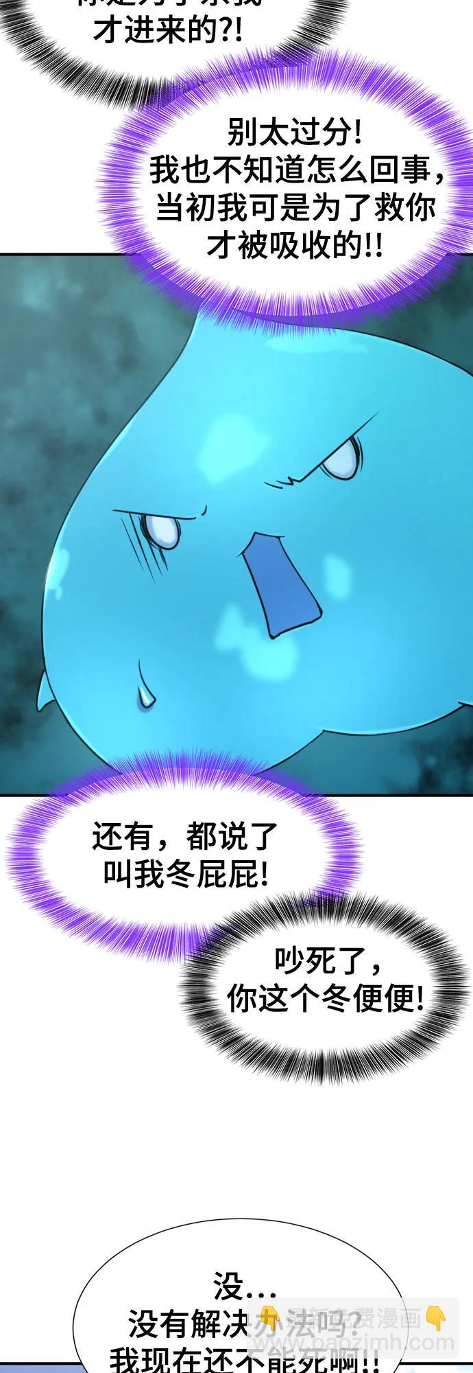 第151话58