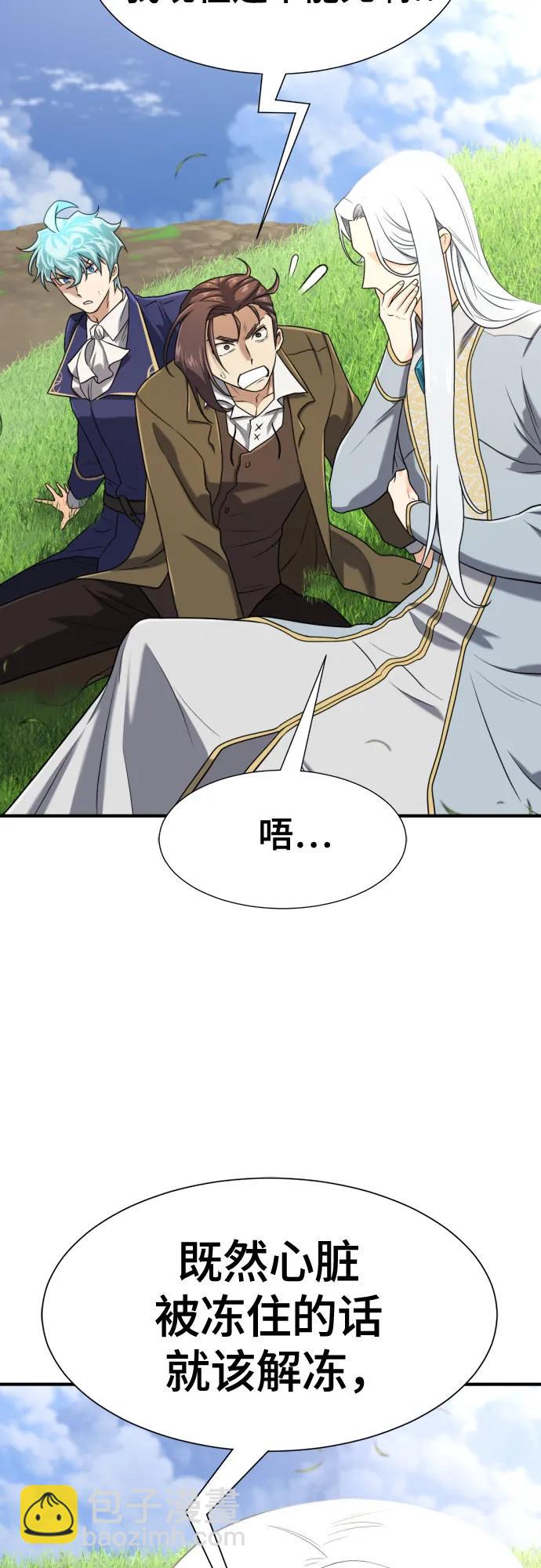 第151话59