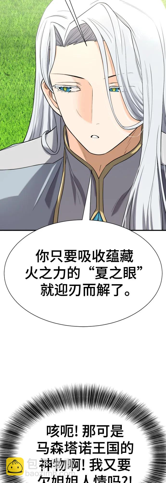 第151话60