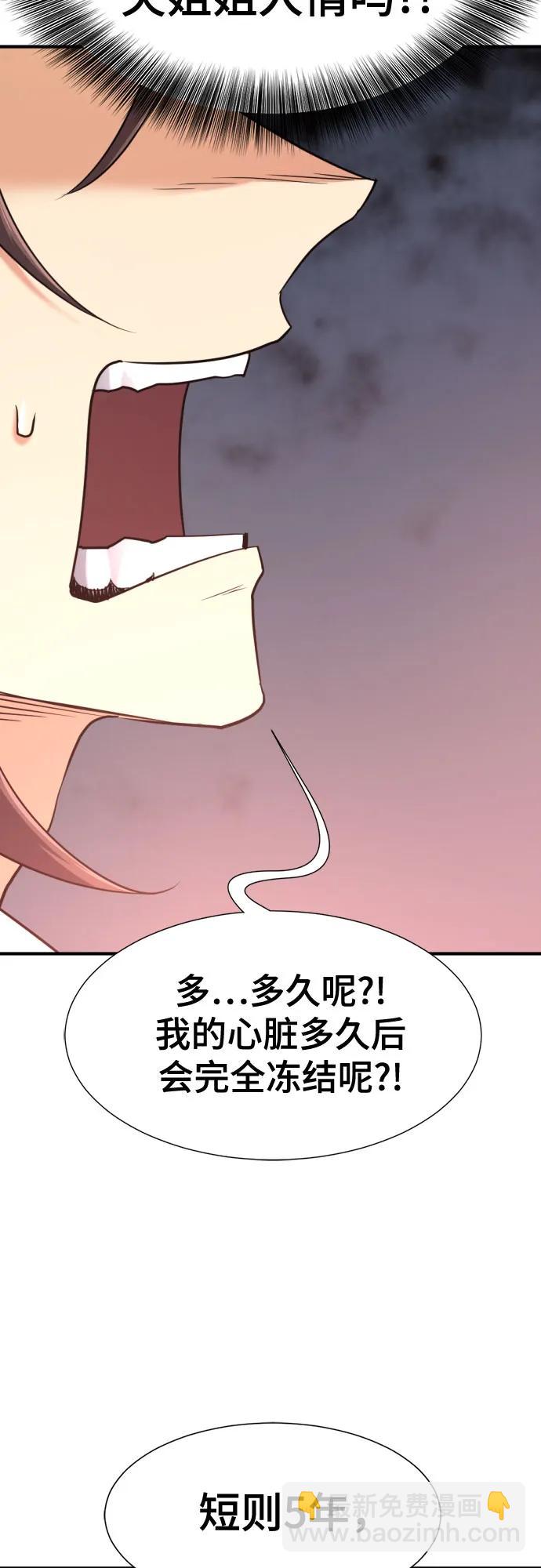 第151话61