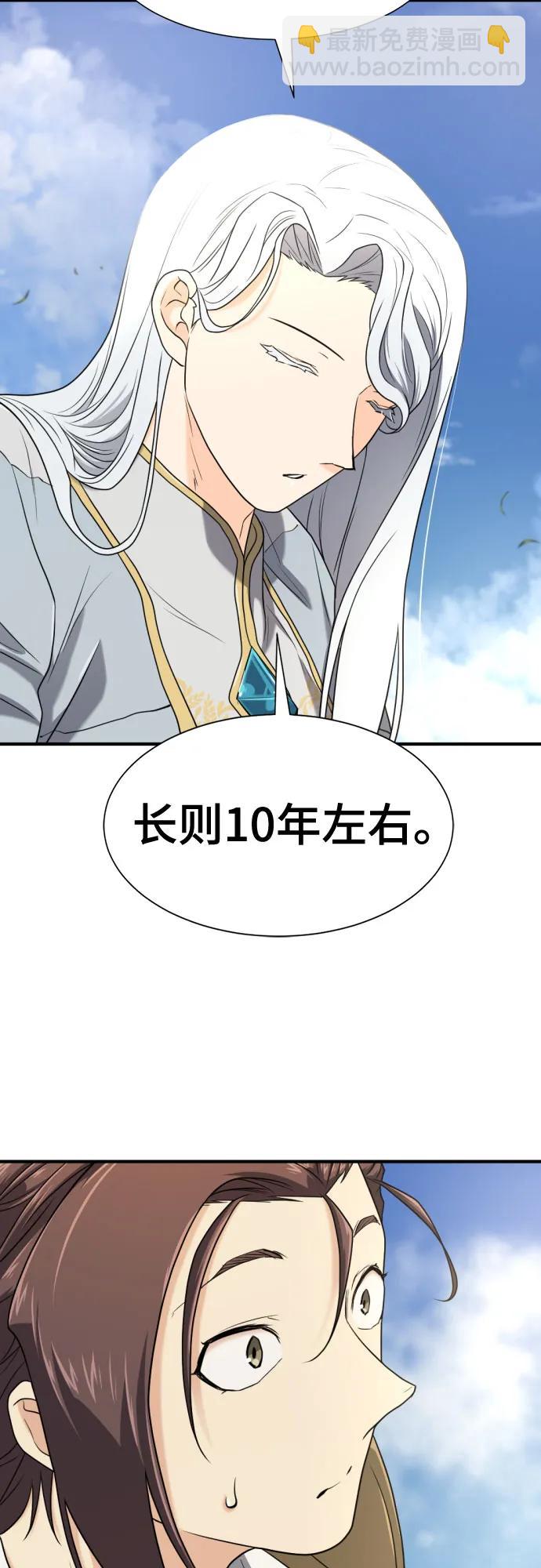 第151话62
