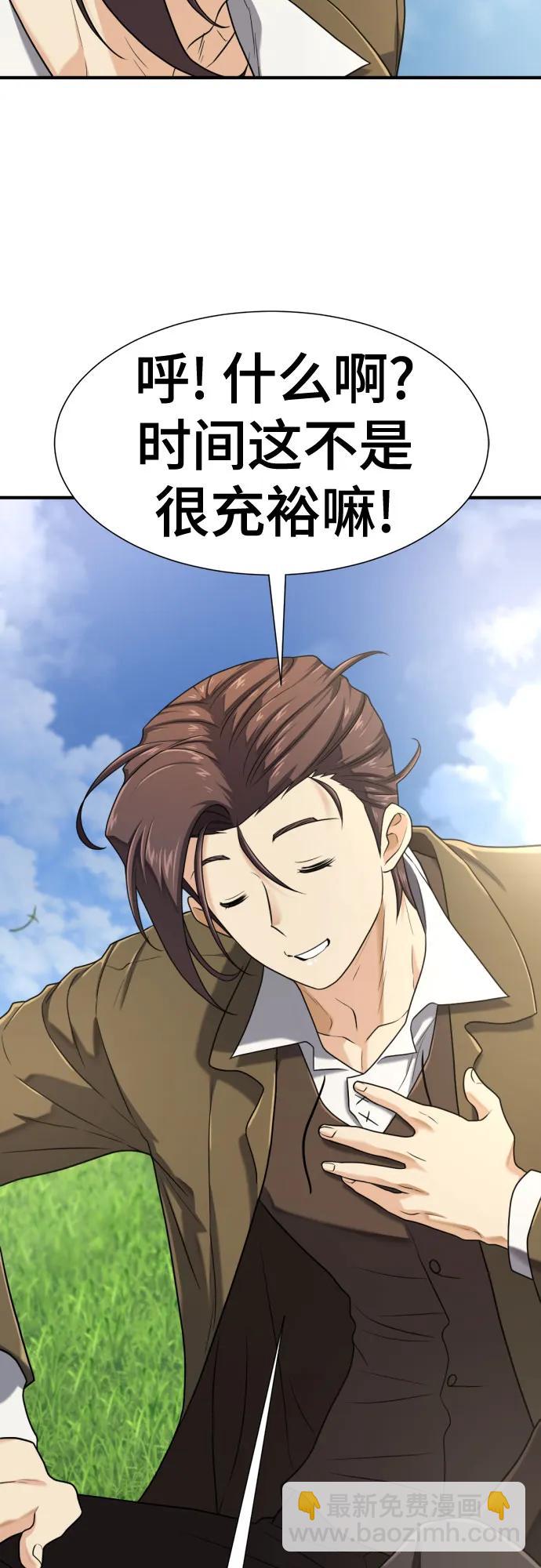 第151话63