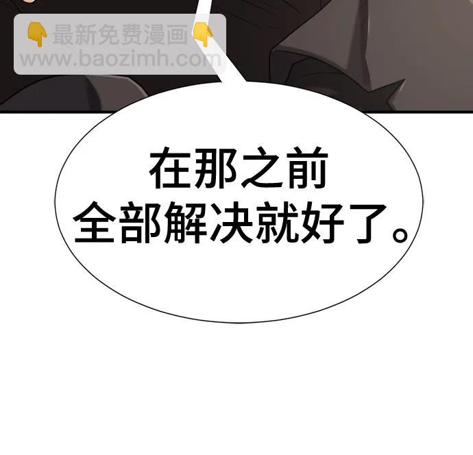 第151话64