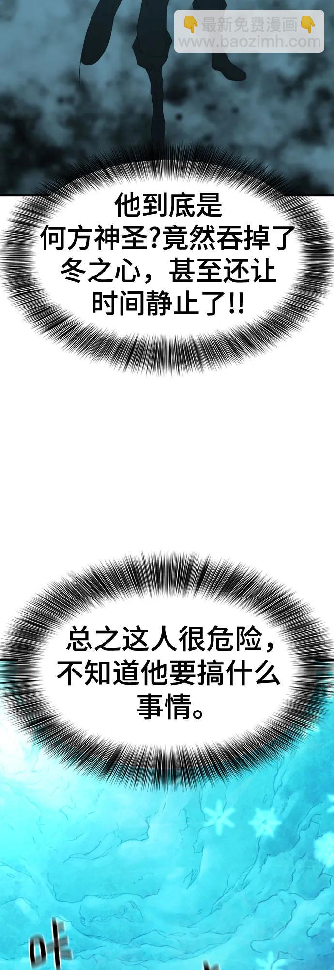 第151话7