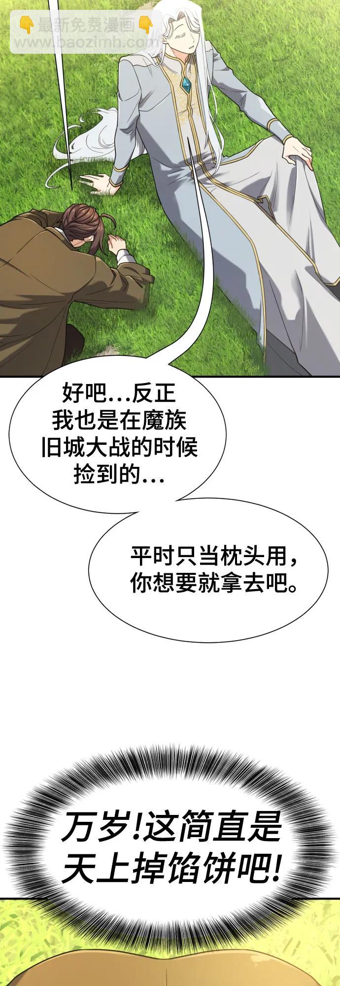 第151话71