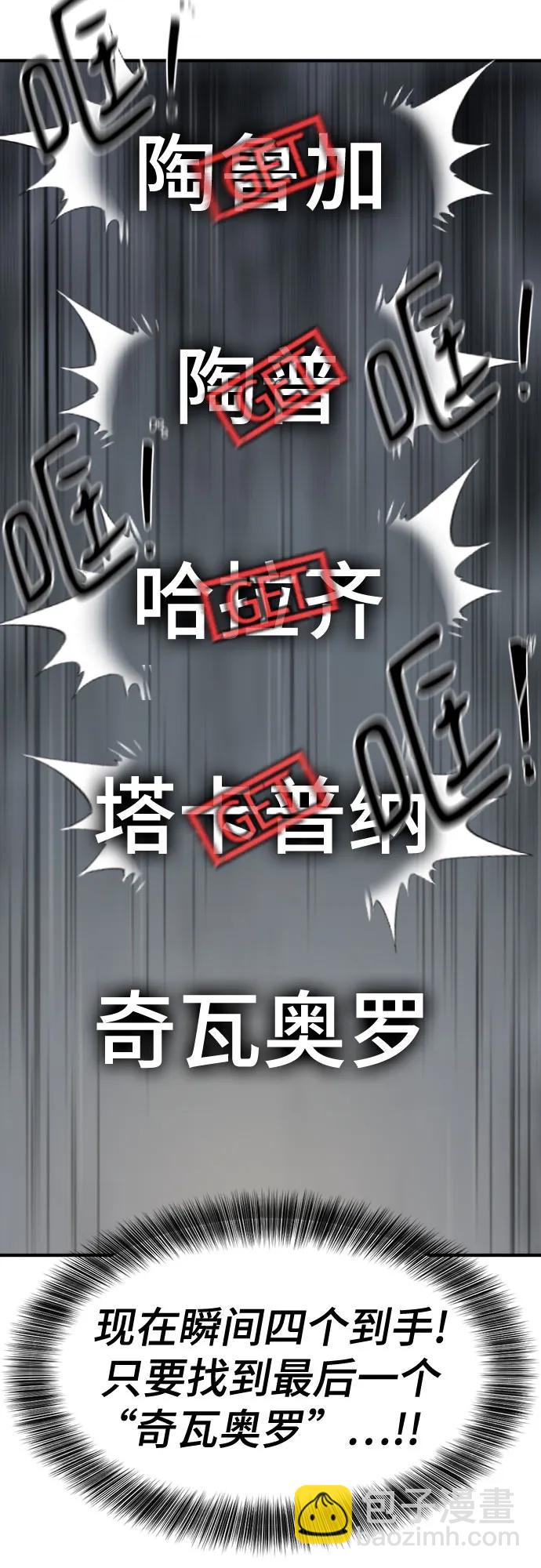 第151话73