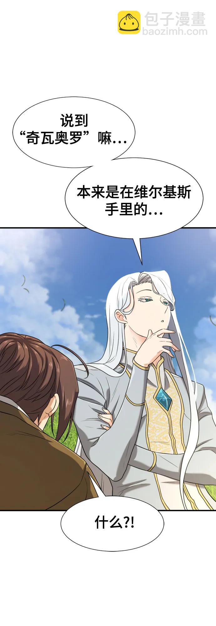 第151话74