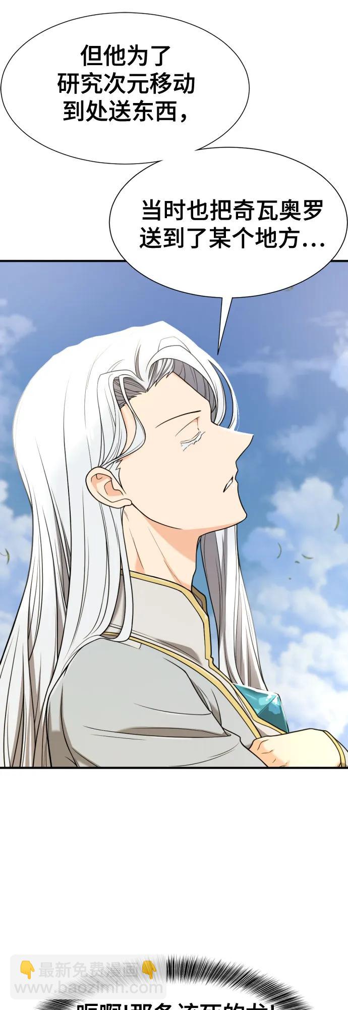 第151话75