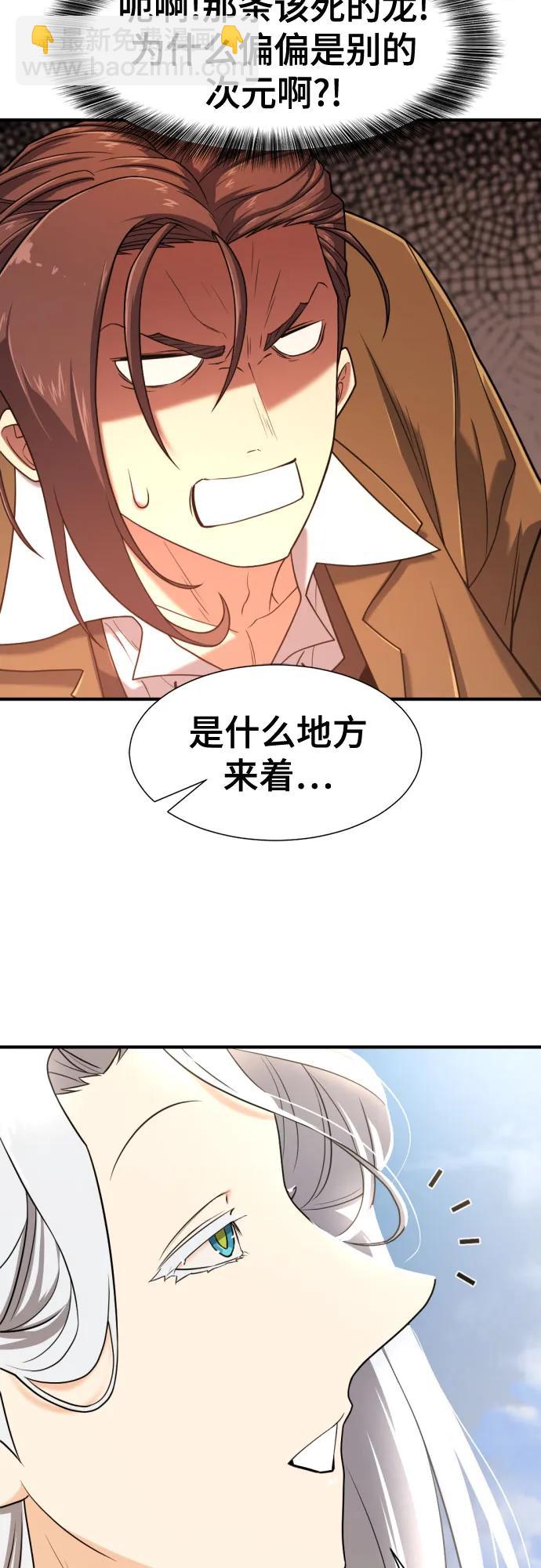 第151话76