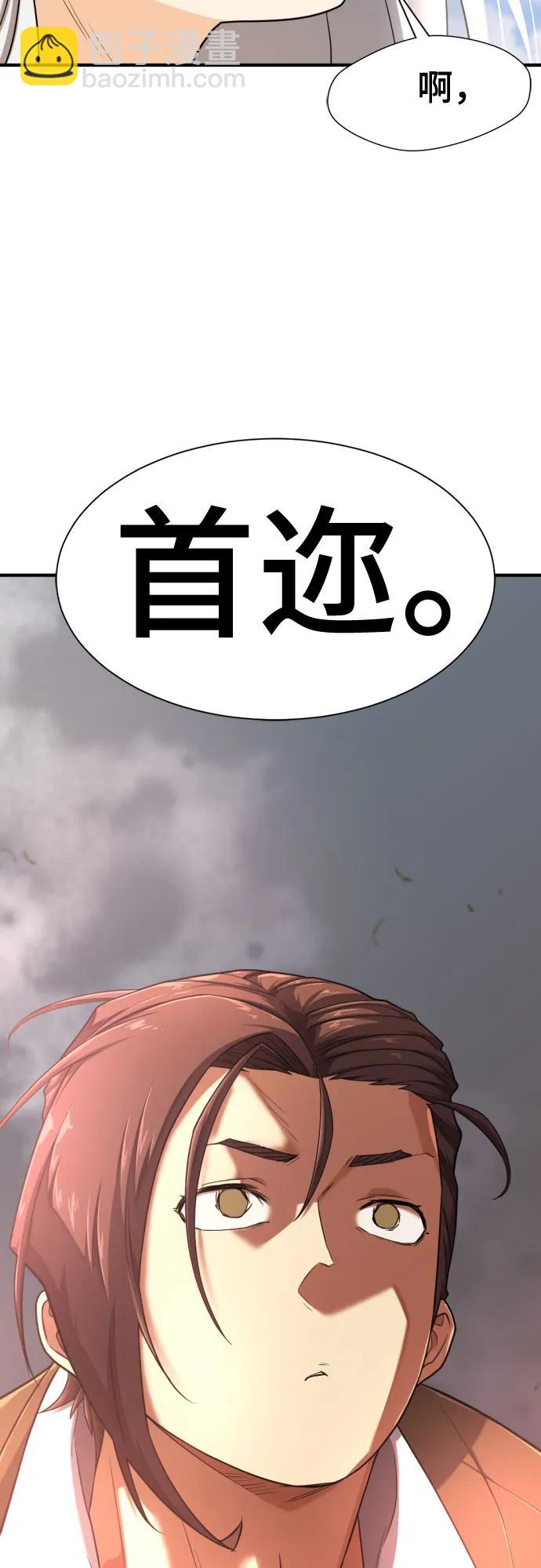 第151话77