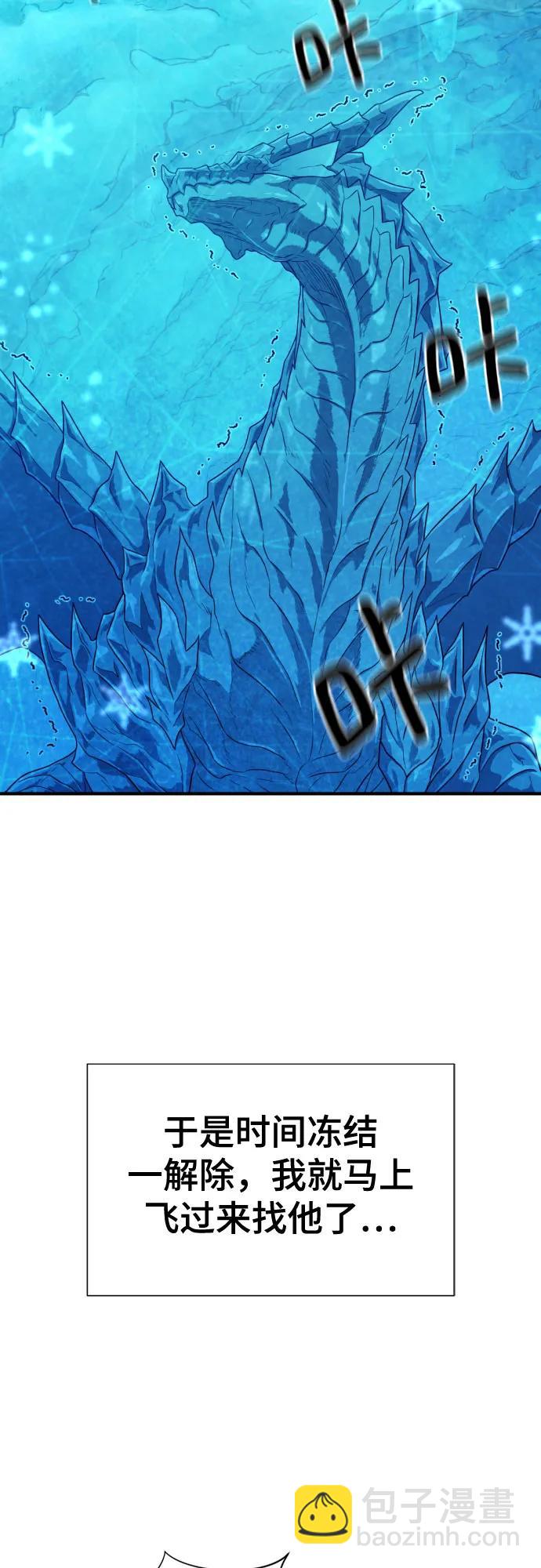 第151话8
