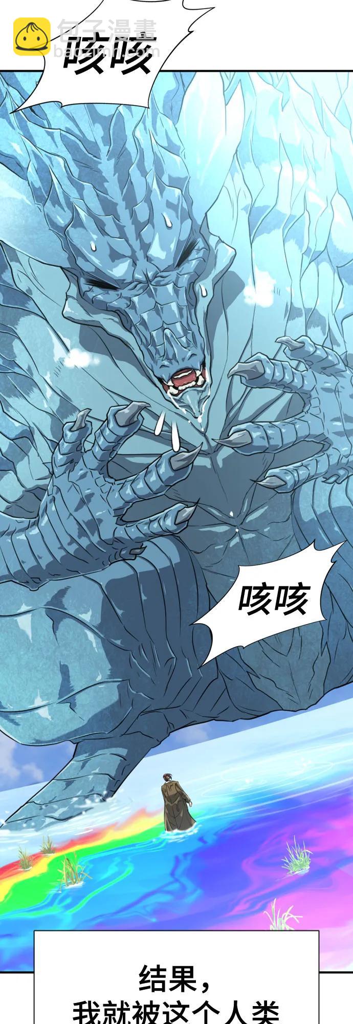 第151话9