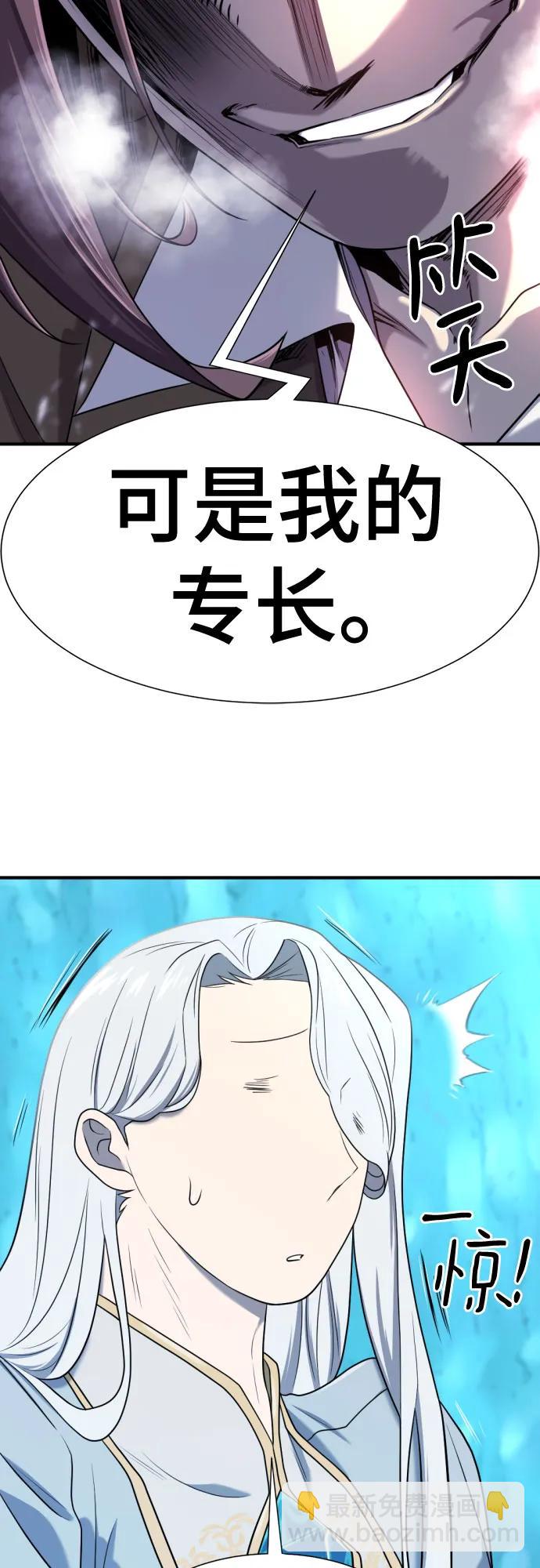 第152话14