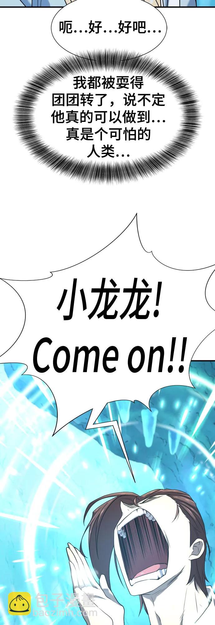 第152话15
