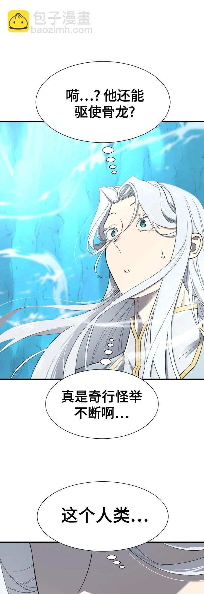 第152话18