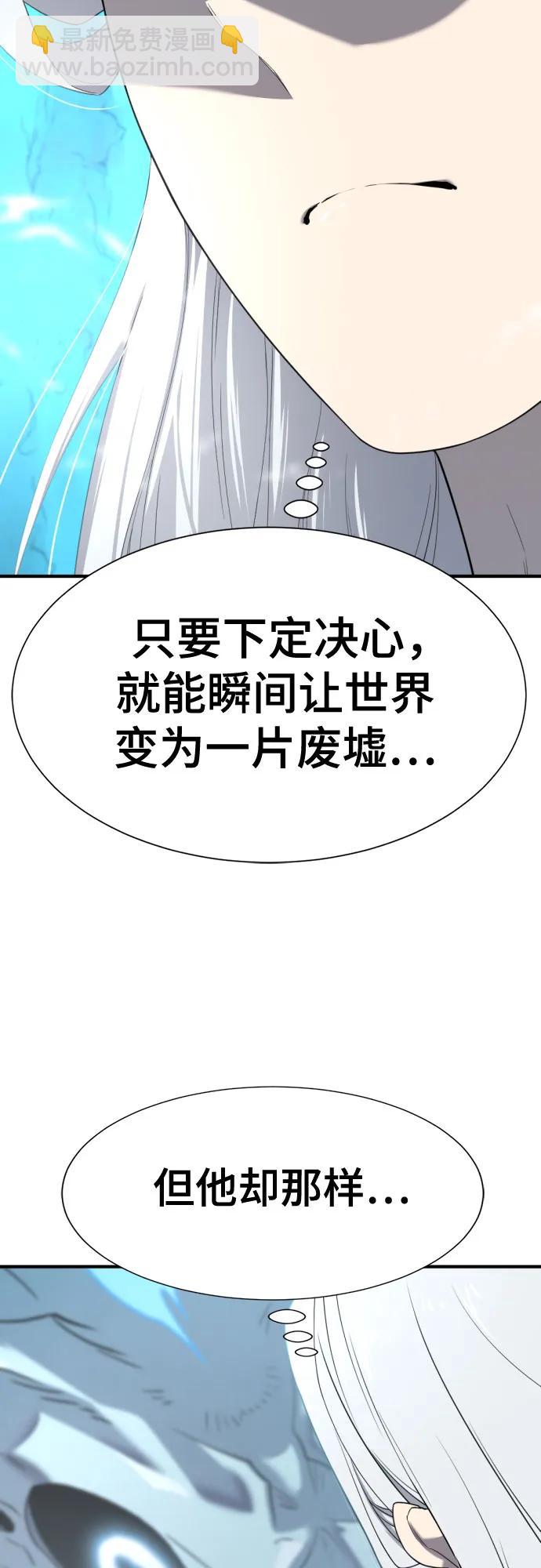 第152话19