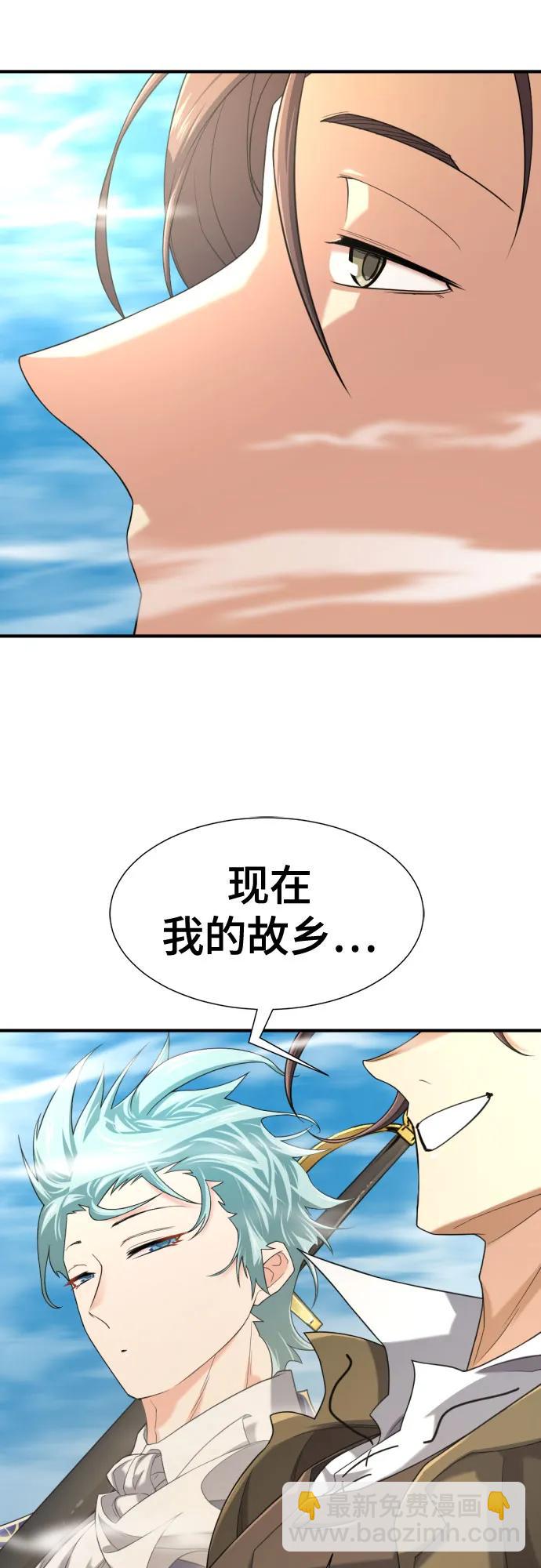 第152话29