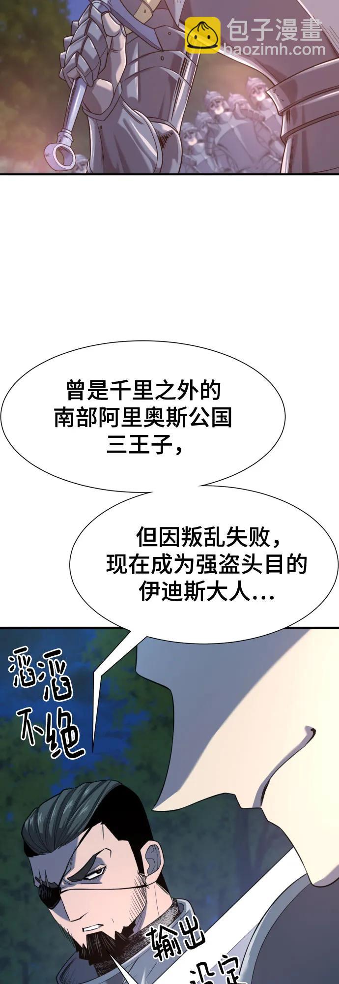 第152话36