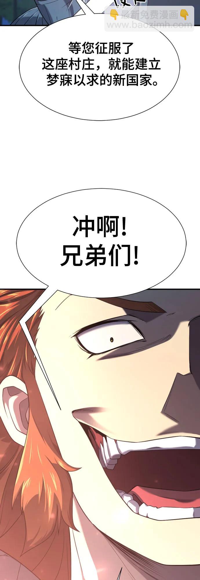 第152话37