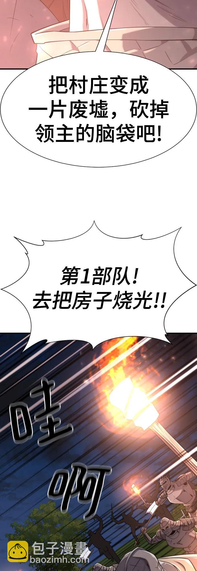 第152话38